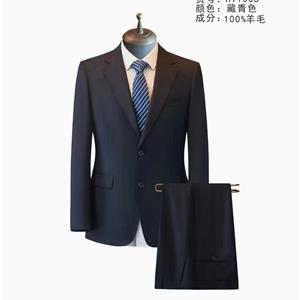 西服定做